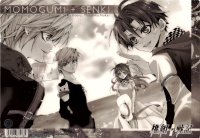 BUY NEW momogumi plus senki - 187362 Premium Anime Print Poster